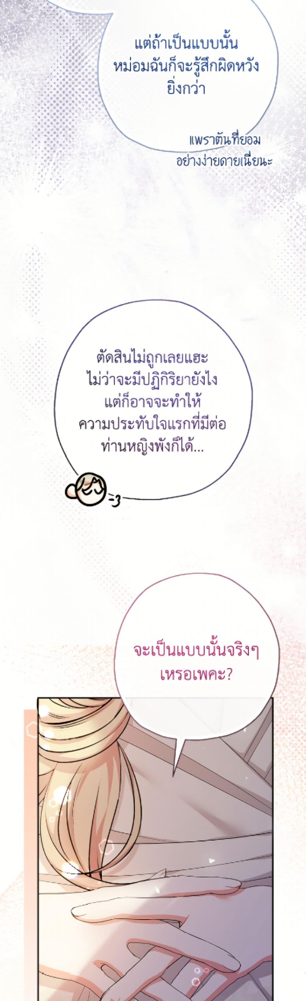 Manga-lc-com อ่านมังงะ อ่านการ์ตูน ออนไลน์ ฟรี Lord Baby Runs a Romance Fantasy With Cash ตอนที่ 1 2 3 4 5 6 7 8 9 10 11 12 13 14 ฟรี ไม่มีโฆษณา Manga-lc - อ่าน มังงะ อ่าน การ์ตูน ออนไลน์ อ่านมังงะ ฟรี