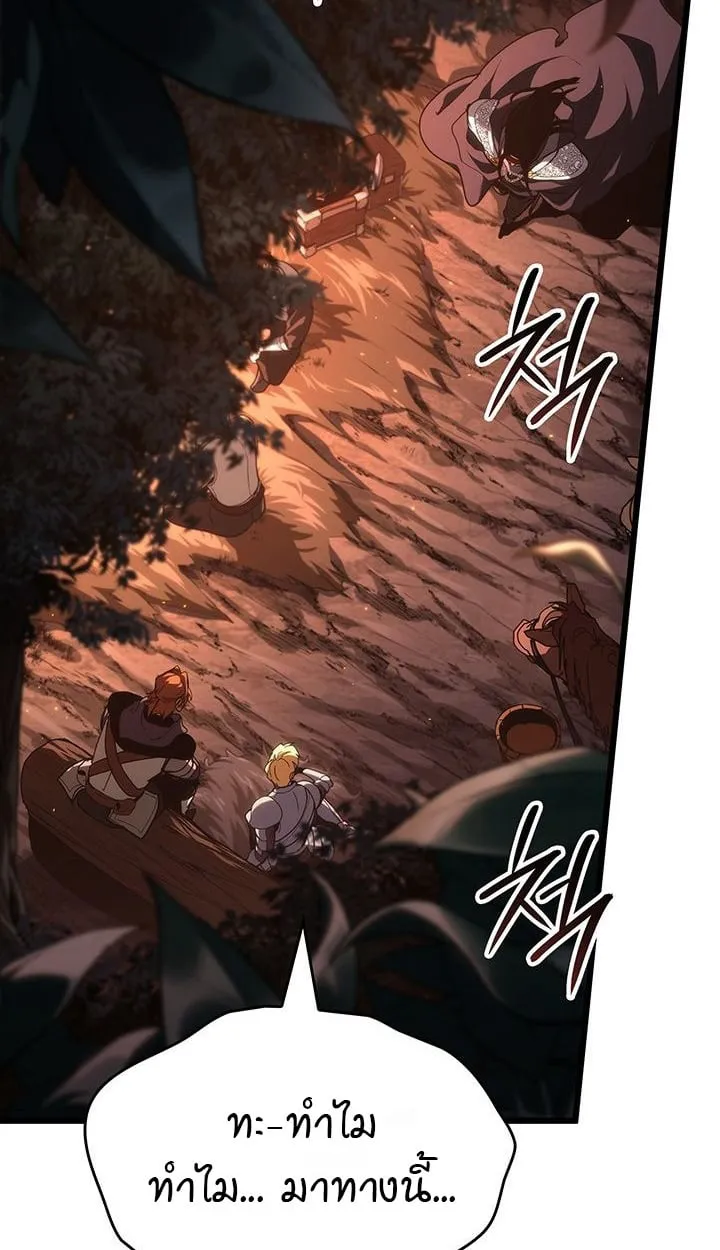 Crimson Reset ช_ว_ตคร_งท_สองของราช_นร_ตต_กาล หล_งจากหลบหน_มาคร_งป_ แวมไพร_ย_จ_นก_ถ_กส_งหารในท_ส_ด ตอนที่ ตอนที่ 6 รูปที่ 59