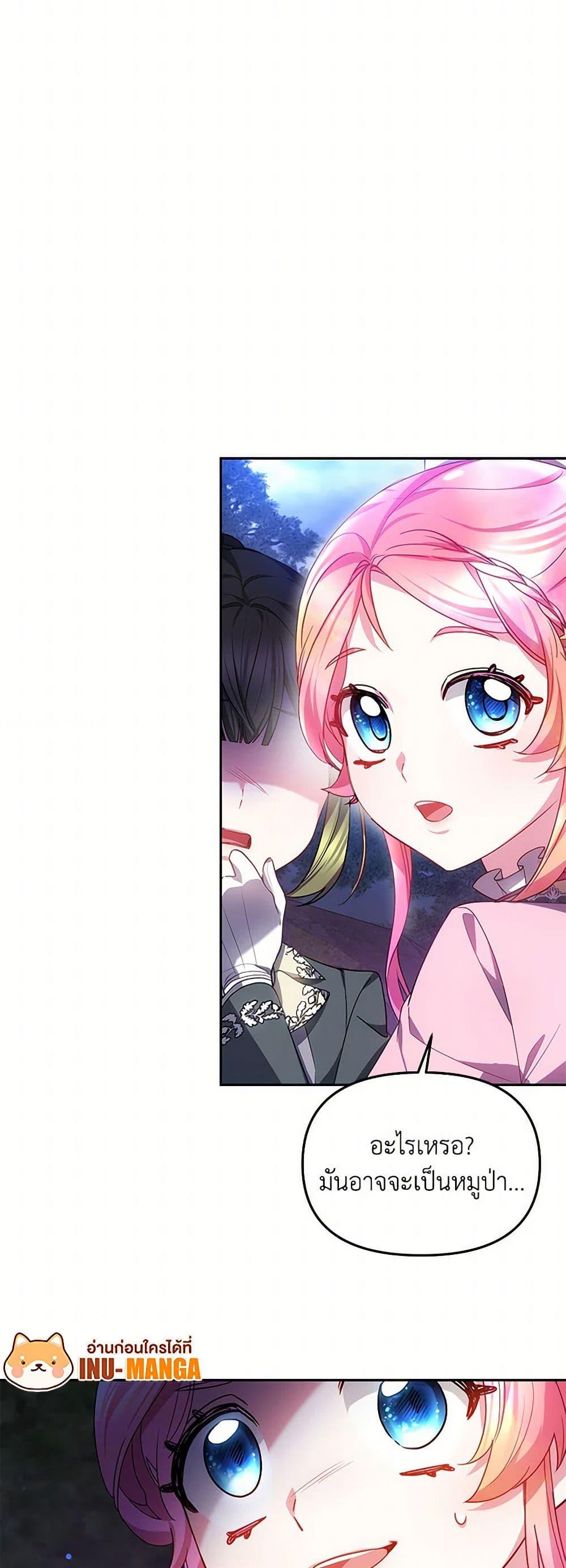 Manga-lc-com อ่านมังงะ อ่านการ์ตูน ออนไลน์ ฟรี Little Dragon Princess Tames the Crazies ตอนที่ 1 2 3 4 5 6 7 8 9 10 11 12 13 14 ฟรี ไม่มีโฆษณา Manga-lc - อ่าน มังงะ อ่าน การ์ตูน ออนไลน์ อ่านมังงะ ฟรี