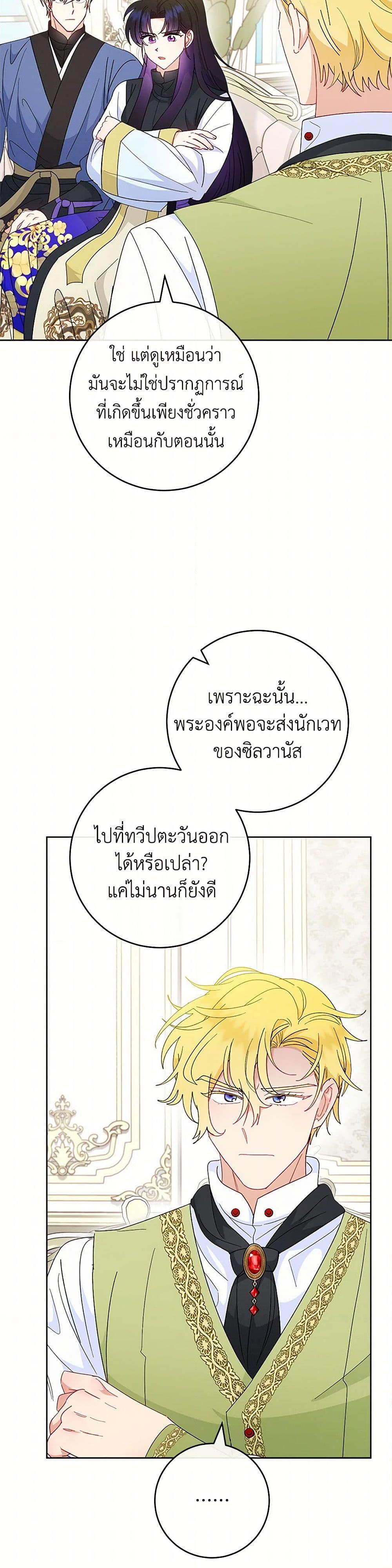 Manga-lc-com อ่านมังงะ อ่านการ์ตูน ออนไลน์ ฟรี The Baby Concubine Wants to Live Quietly ตอนที่ 1 2 3 4 5 6 7 8 9 10 11 12 13 14 ฟรี ไม่มีโฆษณา Manga-lc - อ่าน มังงะ อ่าน การ์ตูน ออนไลน์ อ่านมังงะ ฟรี