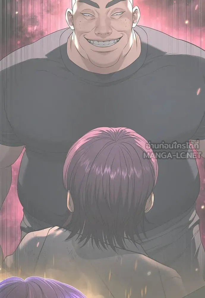 คูเซรา ตอนที่ 51 รูปที่ 186