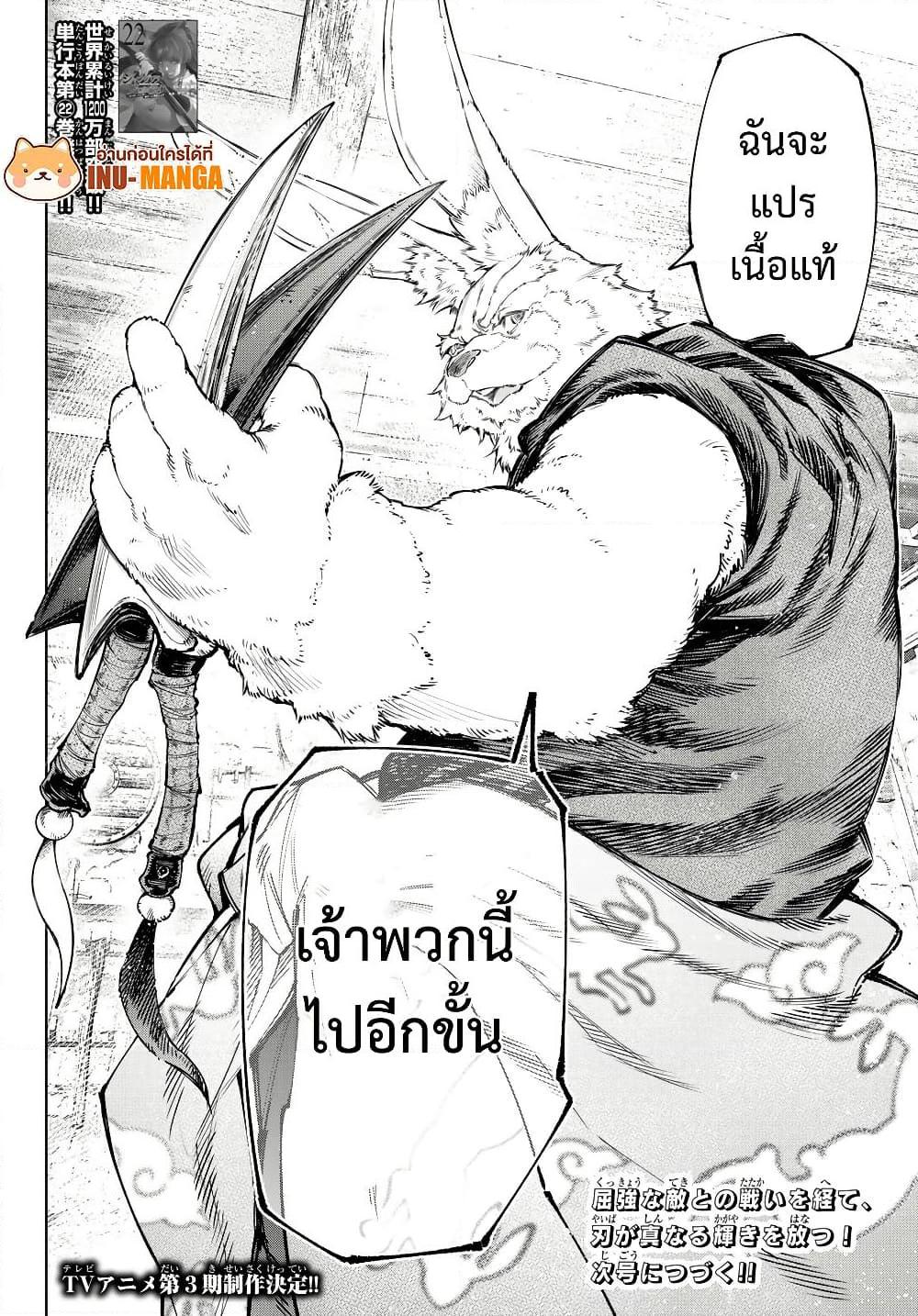 Manga-lc-com อ่านมังงะ อ่านการ์ตูน ออนไลน์ ฟรี Shangri-La Frontier ตอนที่ 1 2 3 4 5 6 7 8 9 10 11 12 13 14 ฟรี ไม่มีโฆษณา Manga-lc - อ่าน มังงะ อ่าน การ์ตูน ออนไลน์ อ่านมังงะ ฟรี