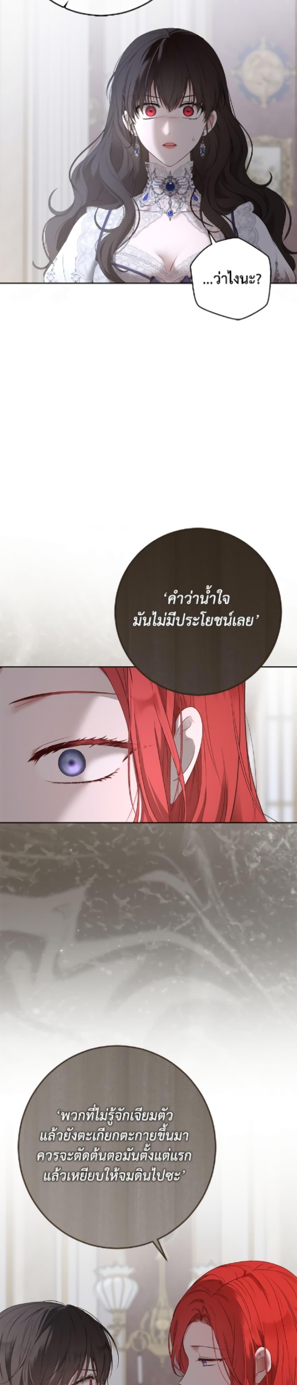 Manga-lc-com อ่านมังงะ อ่านการ์ตูน ออนไลน์ ฟรี I Fell into a Reverse Harem Game! ตอนที่ 1 2 3 4 5 6 7 8 9 10 11 12 13 14 ฟรี ไม่มีโฆษณา Manga-lc - อ่าน มังงะ อ่าน การ์ตูน ออนไลน์ อ่านมังงะ ฟรี