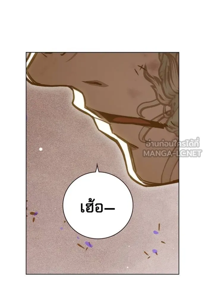 เยาวชนคนคุก ตอนที่ 42 รูปที่ 112