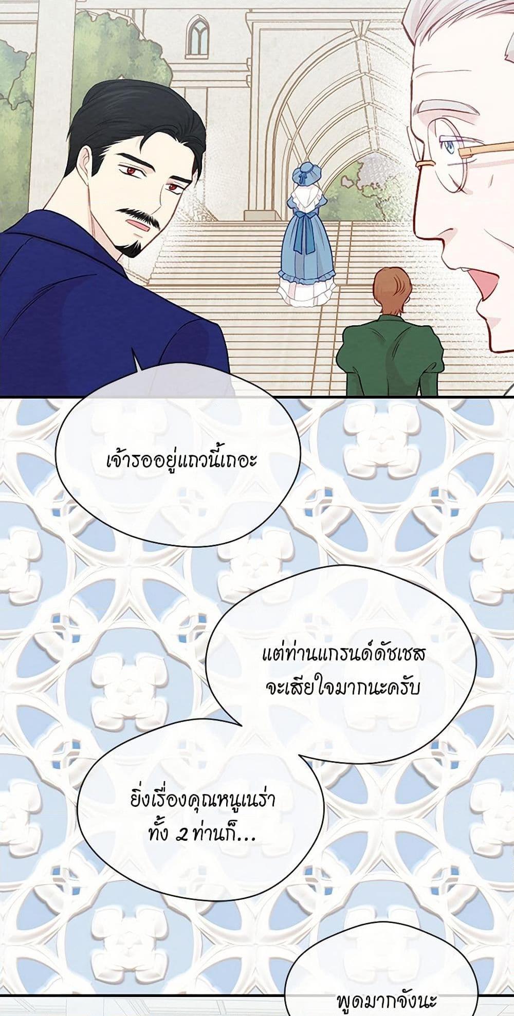 Manga-lc-com อ่านมังงะ อ่านการ์ตูน ออนไลน์ ฟรี Iris – The Lady and Her Smartphone ตอนที่ 1 2 3 4 5 6 7 8 9 10 11 12 13 14 ฟรี ไม่มีโฆษณา Manga-lc - อ่าน มังงะ อ่าน การ์ตูน ออนไลน์ อ่านมังงะ ฟรี