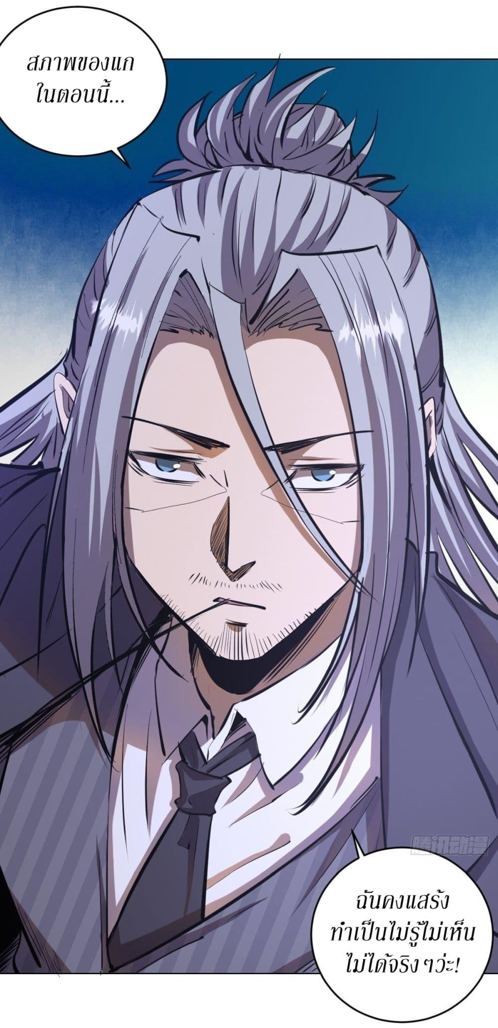 Manga-lc-com อ่านมังงะ อ่านการ์ตูน ออนไลน์ ฟรี King star emperor ตอนที่ 1 2 3 4 5 6 7 8 9 10 11 12 13 14 ฟรี ไม่มีโฆษณา Manga-lc - อ่าน มังงะ อ่าน การ์ตูน ออนไลน์ อ่านมังงะ ฟรี