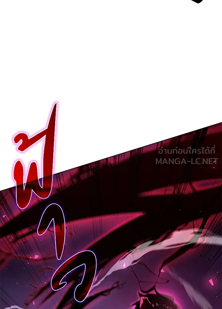 คืนแห่งโทแกบี ตอนที่ 4 รูปที่ 66