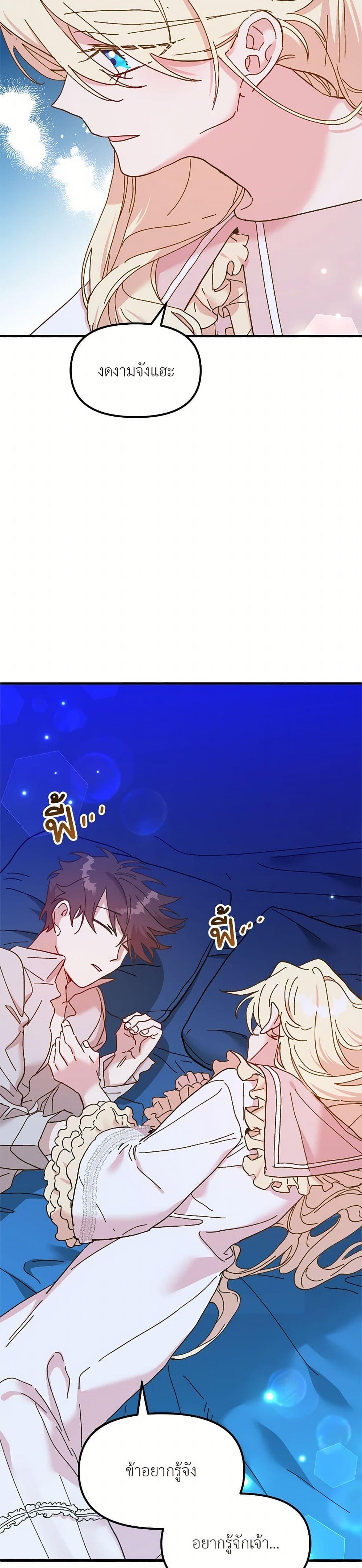 Manga-lc-com อ่านมังงะ อ่านการ์ตูน ออนไลน์ ฟรี The Princess Pretends to Be Crazy ตอนที่ 1 2 3 4 5 6 7 8 9 10 11 12 13 14 ฟรี ไม่มีโฆษณา Manga-lc - อ่าน มังงะ อ่าน การ์ตูน ออนไลน์ อ่านมังงะ ฟรี