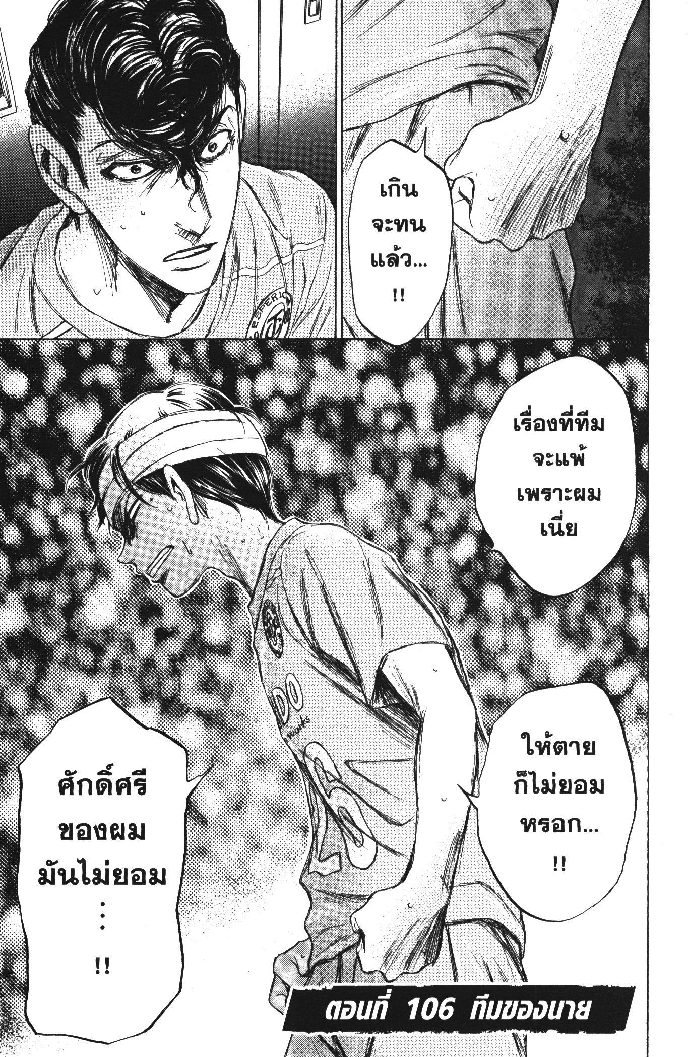Manga-lc-com อ่านมังงะ อ่านการ์ตูน ออนไลน์ ฟรี Ao Ashi แข้งเด็กหัวใจนักสู้ ตอนที่ 1 2 3 4 5 6 7 8 9 10 11 12 13 14 ฟรี ไม่มีโฆษณา Manga-lc - อ่าน มังงะ อ่าน การ์ตูน ออนไลน์ อ่านมังงะ ฟรี