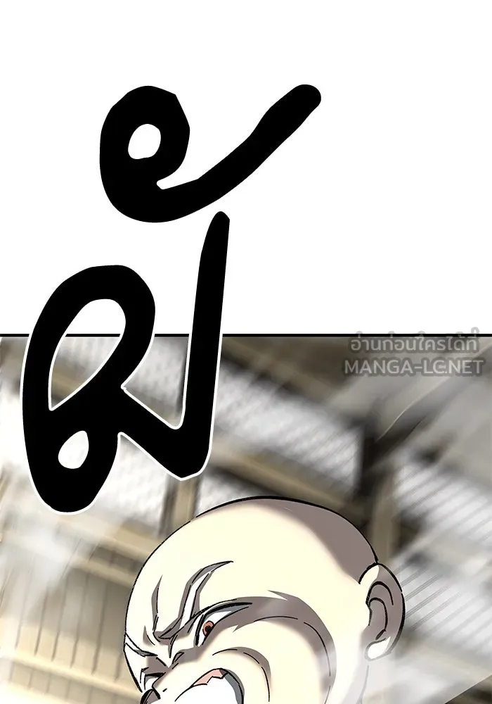 คุณปู่จอมยุทธกับหลานสาวสุดแกร่ง ตอนที่ 69 รูปที่ 108