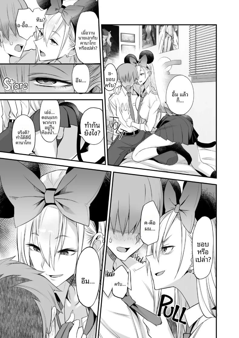 Doujin-Lc- อ่าน โดจิน มังฮวา เกาหลี ญี่ปุ่น จีน แปลไทย เเบบนี้ดีเลย (isao) ตอนที่ 1 2 3 4 5 6 7 8 9 10 11 12 13 14 ฟรี ไม่มีโฆษณา อ่าน โดจิน Manhwa เกาหลี ญี่ปุ่น จีน เรามีครบ คัดมาให้เน้นๆ โดจิน 18+ รับประกันความฟินโดย  Doujin Lc