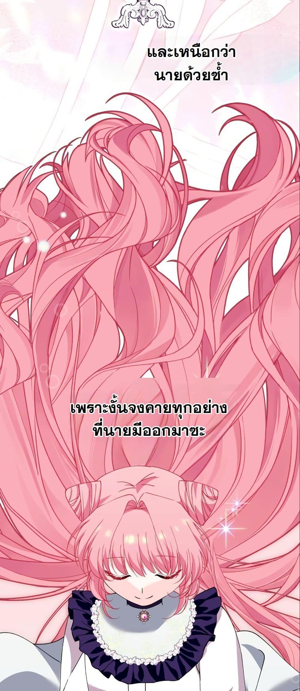 Manga-lc-com อ่านมังงะ อ่านการ์ตูน ออนไลน์ ฟรี Princess of the Demon King ตอนที่ 1 2 3 4 5 6 7 8 9 10 11 12 13 14 ฟรี ไม่มีโฆษณา Manga-lc - อ่าน มังงะ อ่าน การ์ตูน ออนไลน์ อ่านมังงะ ฟรี