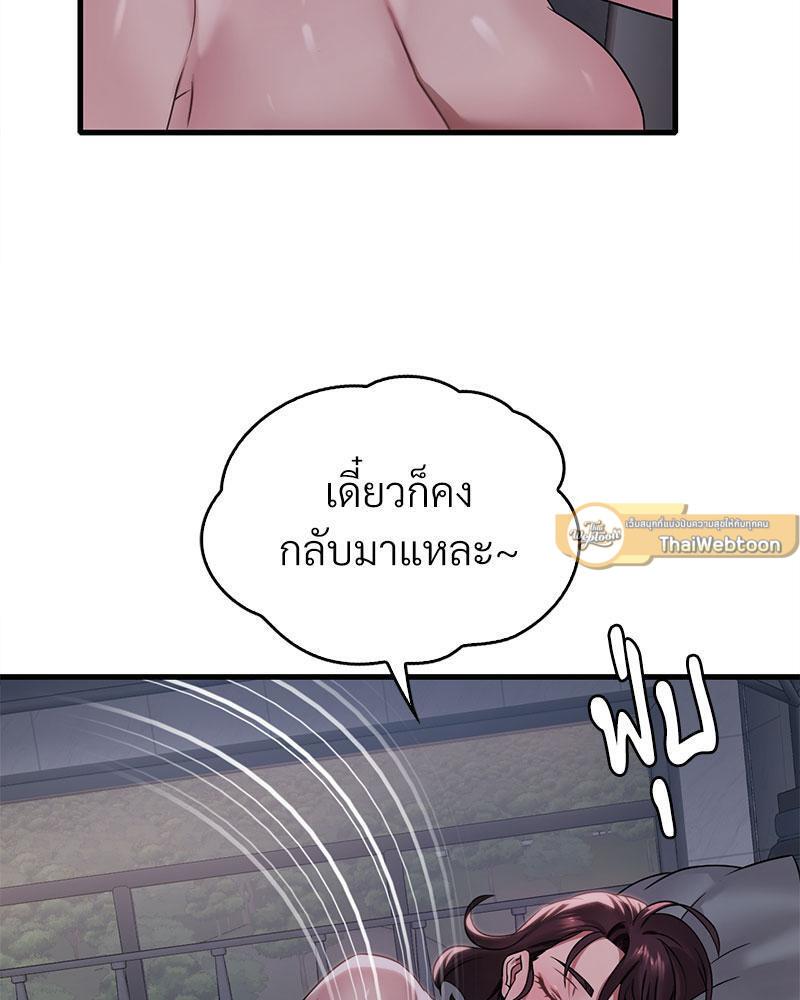 Doujin-Lc- อ่าน โดจิน มังฮวา เกาหลี ญี่ปุ่น จีน แปลไทย Drunk on You ตอนที่ 1 2 3 4 5 6 7 8 9 10 11 12 13 14 ฟรี ไม่มีโฆษณา อ่าน โดจิน Manhwa เกาหลี ญี่ปุ่น จีน เรามีครบ คัดมาให้เน้นๆ โดจิน 18+ รับประกันความฟินโดย  Doujin Lc