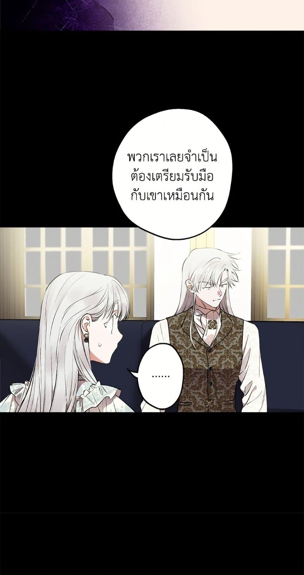 Manga-lc-com อ่านมังงะ อ่านการ์ตูน ออนไลน์ ฟรี The Strongest Characters in the World are Obsessed With Me ตอนที่ 1 2 3 4 5 6 7 8 9 10 11 12 13 14 ฟรี ไม่มีโฆษณา Manga-lc - อ่าน มังงะ อ่าน การ์ตูน ออนไลน์ อ่านมังงะ ฟรี