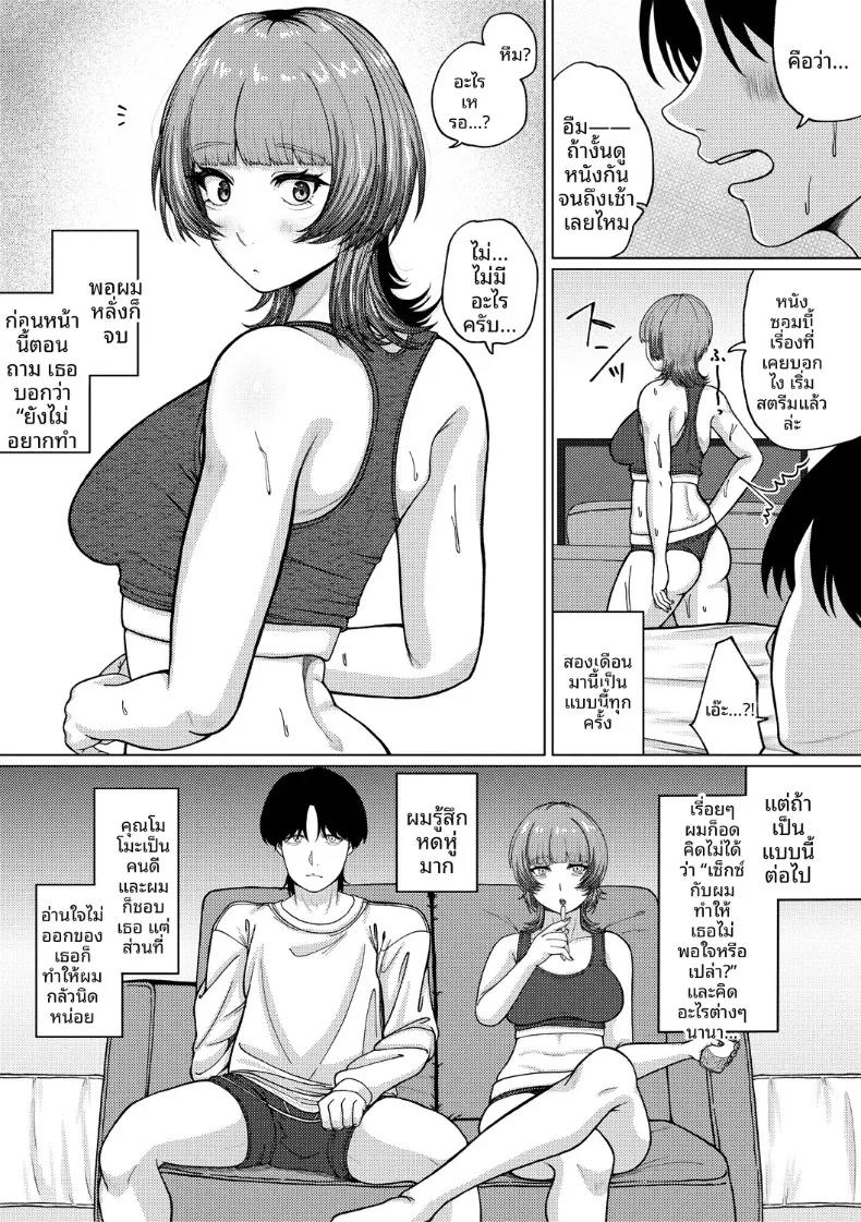 Doujin-Lc- อ่าน โดจิน มังฮวา เกาหลี ญี่ปุ่น จีน แปลไทย ไม่เข้าใจรุ่นพี่เลยจริงๆ (Yakuya) ตอนที่ 1 2 3 4 5 6 7 8 9 10 11 12 13 14 ฟรี ไม่มีโฆษณา อ่าน โดจิน Manhwa เกาหลี ญี่ปุ่น จีน เรามีครบ คัดมาให้เน้นๆ โดจิน 18+ รับประกันความฟินโดย  Doujin Lc