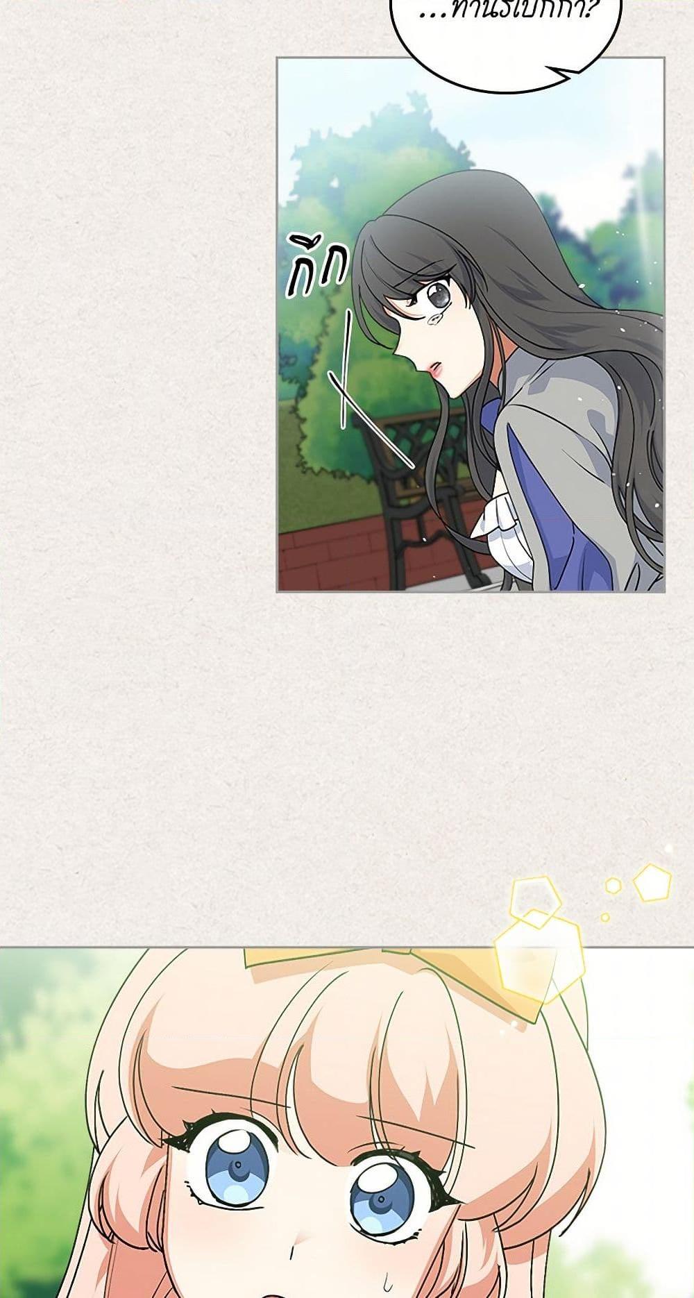 Manga-lc-com อ่านมังงะ อ่านการ์ตูน ออนไลน์ ฟรี The Antagonist’s Pet ตอนที่ 1 2 3 4 5 6 7 8 9 10 11 12 13 14 ฟรี ไม่มีโฆษณา Manga-lc - อ่าน มังงะ อ่าน การ์ตูน ออนไลน์ อ่านมังงะ ฟรี