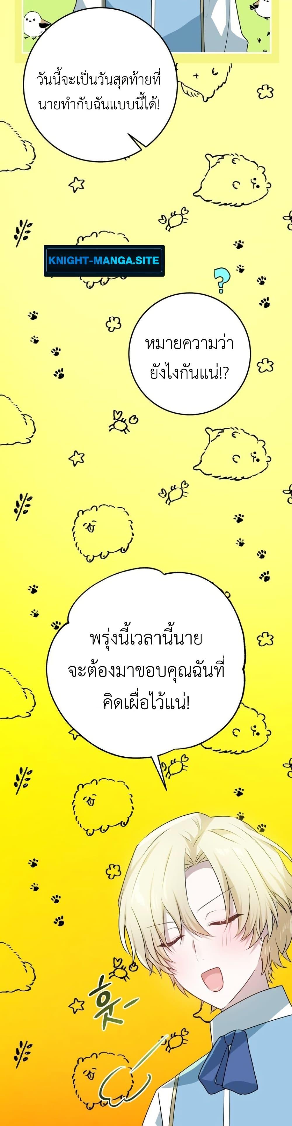 Manga-lc-com อ่านมังงะ อ่านการ์ตูน ออนไลน์ ฟรี My Childhood Friends Are trying to Kill Me ตอนที่ 1 2 3 4 5 6 7 8 9 10 11 12 13 14 ฟรี ไม่มีโฆษณา Manga-lc - อ่าน มังงะ อ่าน การ์ตูน ออนไลน์ อ่านมังงะ ฟรี