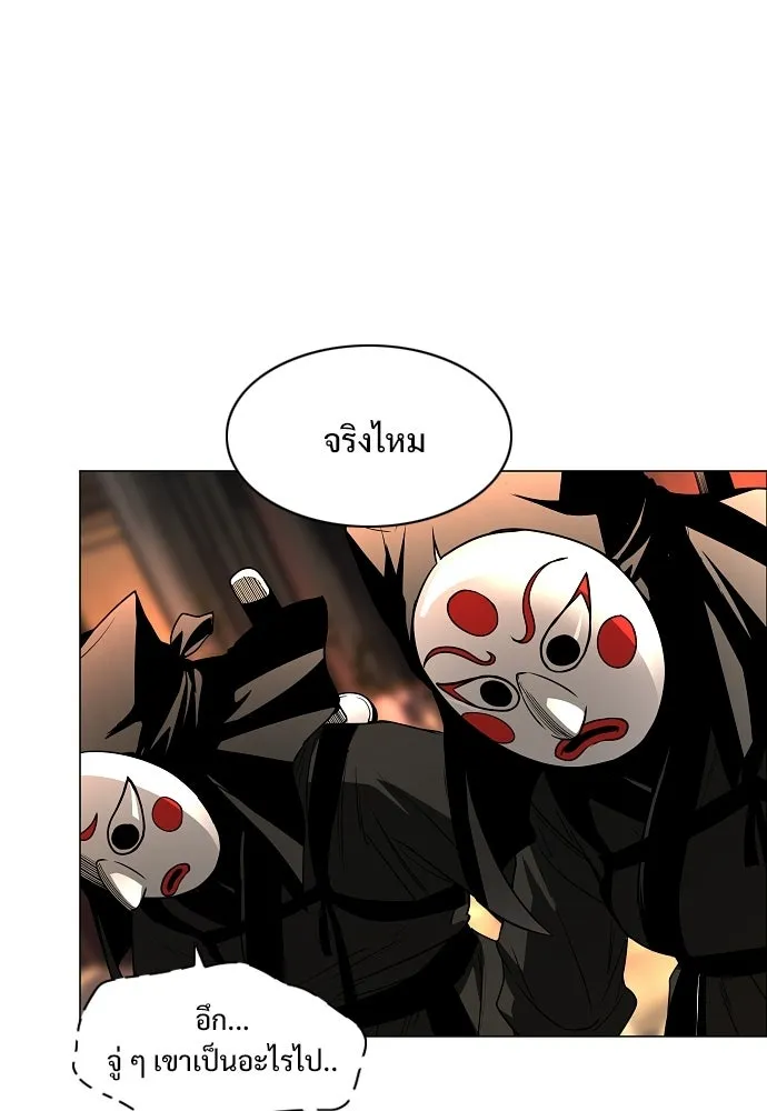 JAKDU ตอนที่ 89 รูปที่ 92