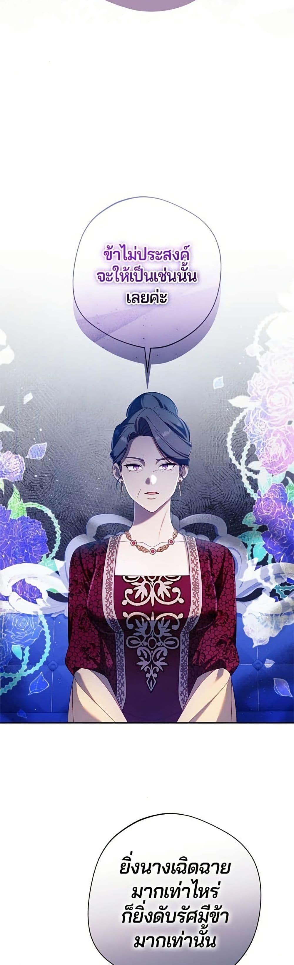 Manga-lc-com อ่านมังงะ อ่านการ์ตูน ออนไลน์ ฟรี I’m a Villainess, but I Won’t Live Like One ตอนที่ 1 2 3 4 5 6 7 8 9 10 11 12 13 14 ฟรี ไม่มีโฆษณา Manga-lc - อ่าน มังงะ อ่าน การ์ตูน ออนไลน์ อ่านมังงะ ฟรี
