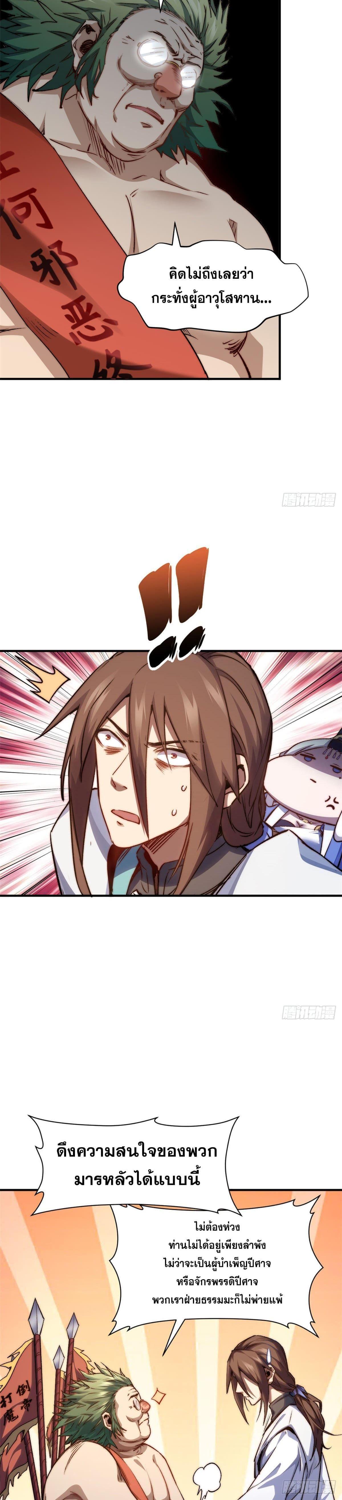 Manga-lc-com อ่านมังงะ อ่านการ์ตูน ออนไลน์ ฟรี Top Tier Providence ตอนที่ 1 2 3 4 5 6 7 8 9 10 11 12 13 14 ฟรี ไม่มีโฆษณา Manga-lc - อ่าน มังงะ อ่าน การ์ตูน ออนไลน์ อ่านมังงะ ฟรี