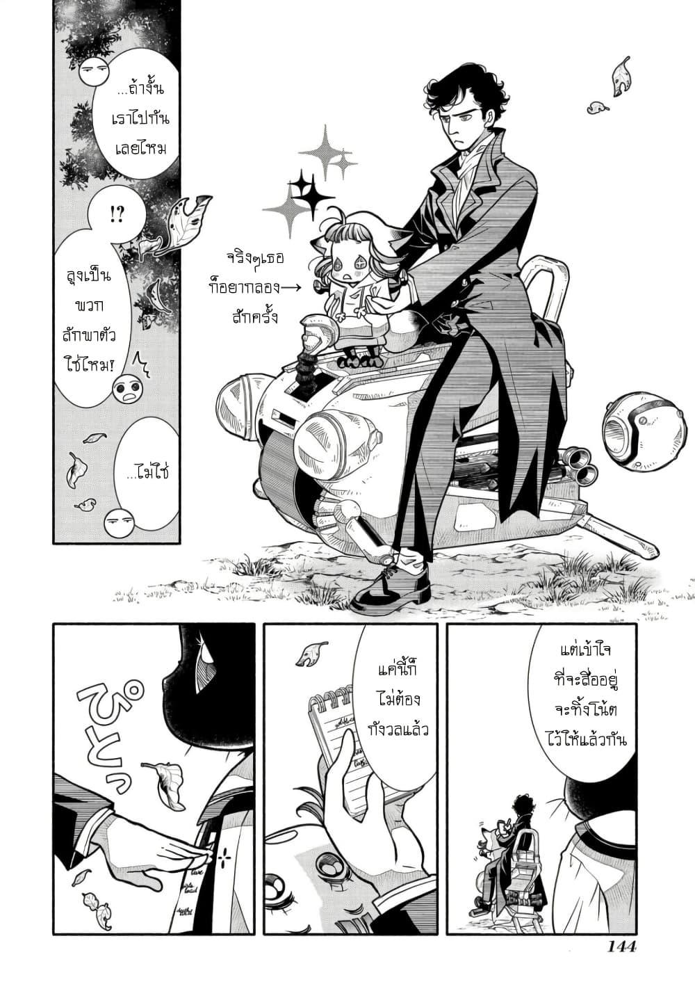 Manga-lc-com อ่านมังงะ อ่านการ์ตูน ออนไลน์ ฟรี Colori Colore Creare ตอนที่ 1 2 3 4 5 6 7 8 9 10 11 12 13 14 ฟรี ไม่มีโฆษณา Manga-lc - อ่าน มังงะ อ่าน การ์ตูน ออนไลน์ อ่านมังงะ ฟรี