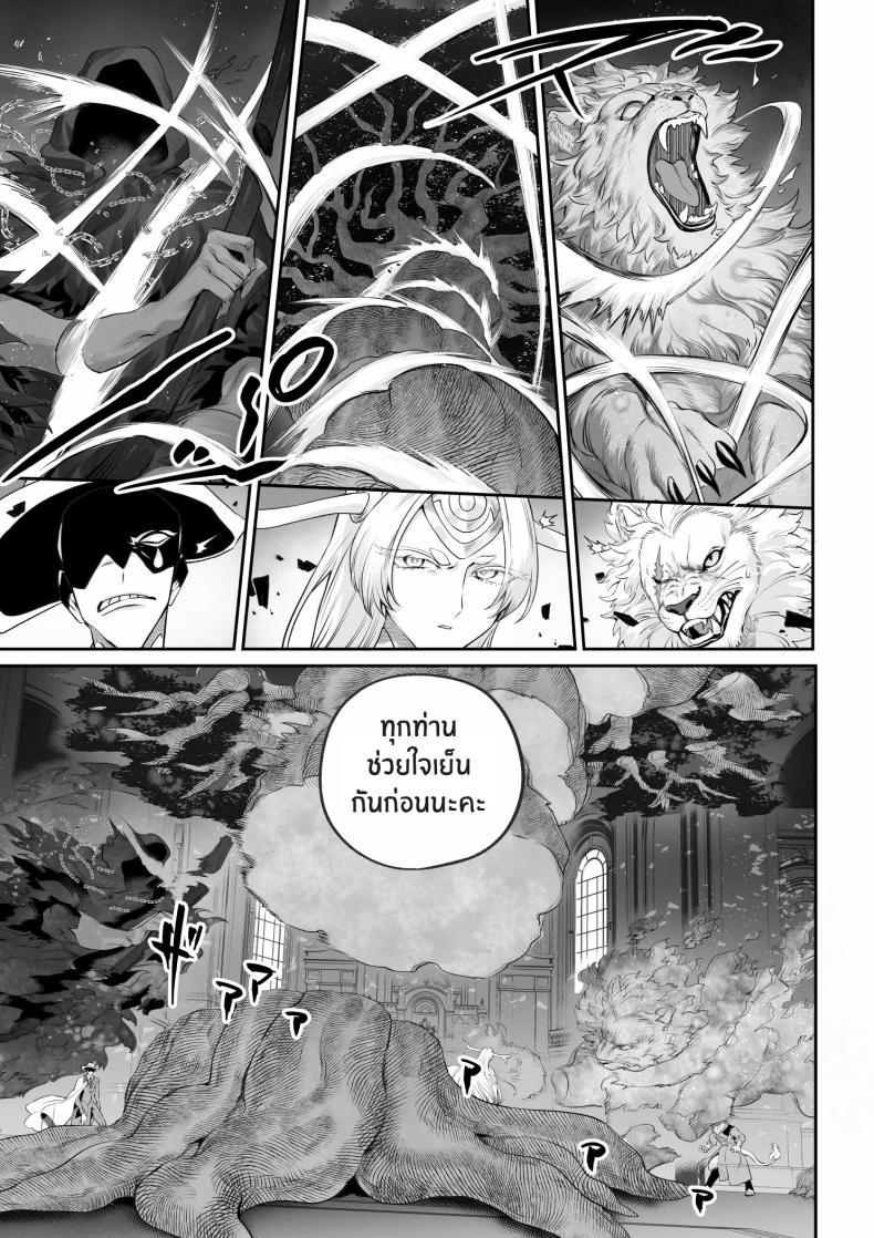 Doujin-Lc- อ่าน โดจิน มังฮวา เกาหลี ญี่ปุ่น จีน แปลไทย เรื่องราวของกิลด์วัลคีเรีย[Nekono Oyashiro (Mashu)] Ikusa Otome to Ikusa Goto! -Ikusa Otome Hen- ตอนที่ 1 2 3 4 5 6 7 8 9 10 11 12 13 14 ฟรี ไม่มีโฆษณา อ่าน โดจิน Manhwa เกาหลี ญี่ปุ่น จีน เรามีครบ คัดมาให้เน้นๆ โดจิน 18+ รับประกันความฟินโดย  Doujin Lc