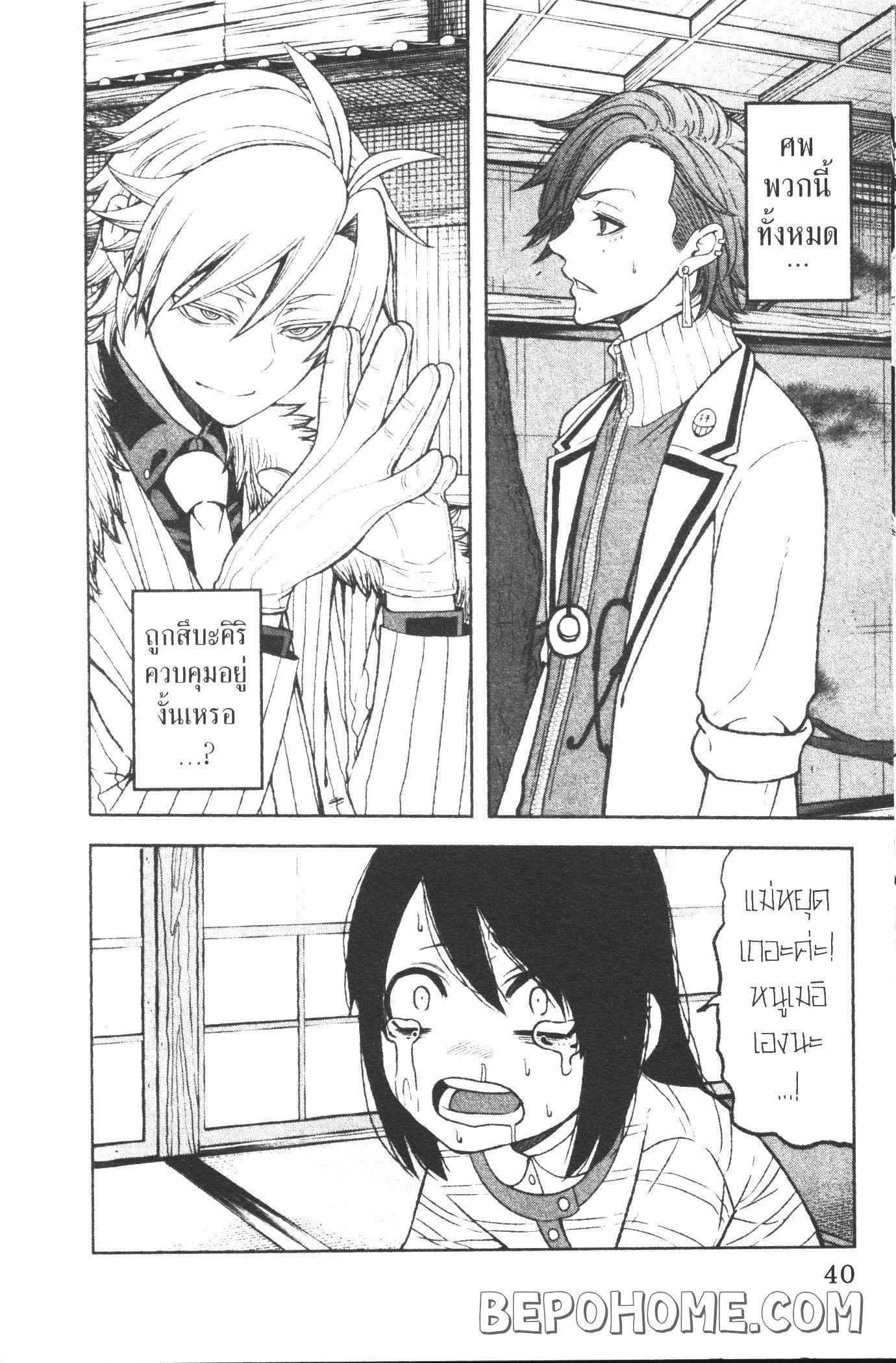 Manga-lc-com อ่านมังงะ อ่านการ์ตูน ออนไลน์ ฟรี Tougen Anki สงครามเลือดอสูร ตอนที่ 1 2 3 4 5 6 7 8 9 10 11 12 13 14 ฟรี ไม่มีโฆษณา Manga-lc - อ่าน มังงะ อ่าน การ์ตูน ออนไลน์ อ่านมังงะ ฟรี