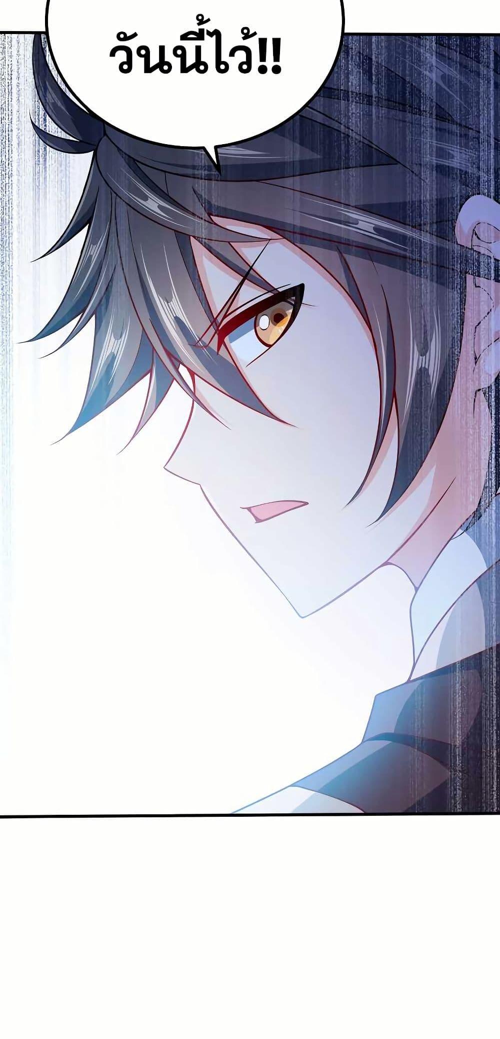 Manga-lc-com อ่านมังงะ อ่านการ์ตูน ออนไลน์ ฟรี My Wife is Actually the Future Tyrant Empress ตอนที่ 1 2 3 4 5 6 7 8 9 10 11 12 13 14 ฟรี ไม่มีโฆษณา Manga-lc - อ่าน มังงะ อ่าน การ์ตูน ออนไลน์ อ่านมังงะ ฟรี