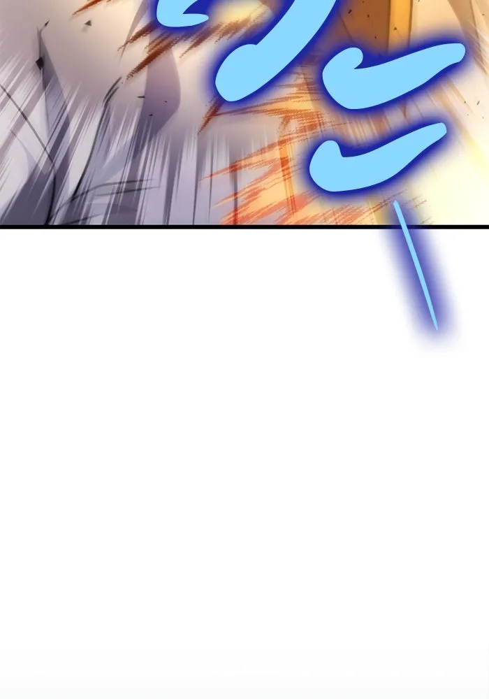 ดาบแห่งจักรพรรดิ ตอนที่ 25 รูปที่ 20