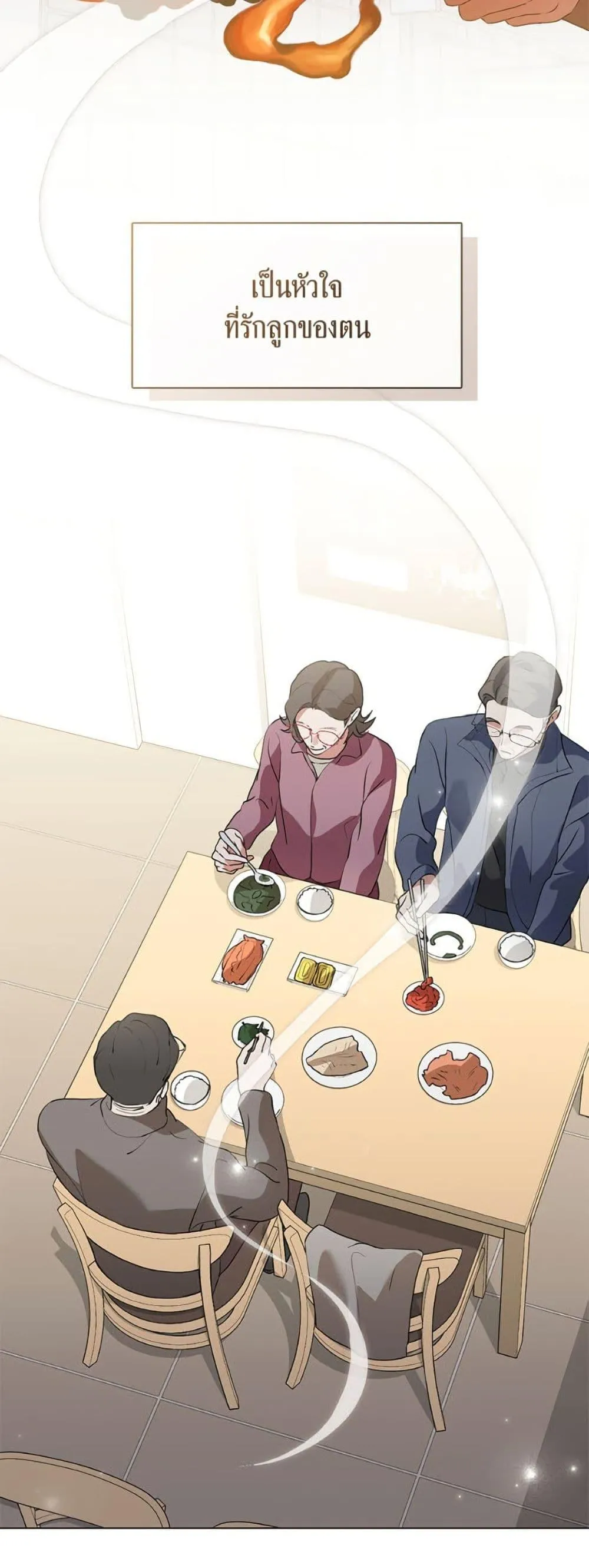 Afterlife Diner ร_านอาหารหล_งความตาย ตอนที่ ตอนที่ 83 รูปที่ 30