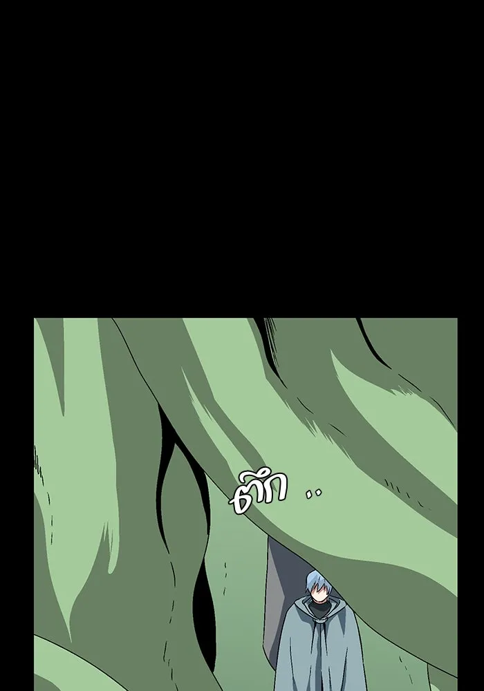 หนึ่งก้าวสู่เจ้ามาร ตอนที่ 37 รากลาร์ด (2) รูปที่ 122