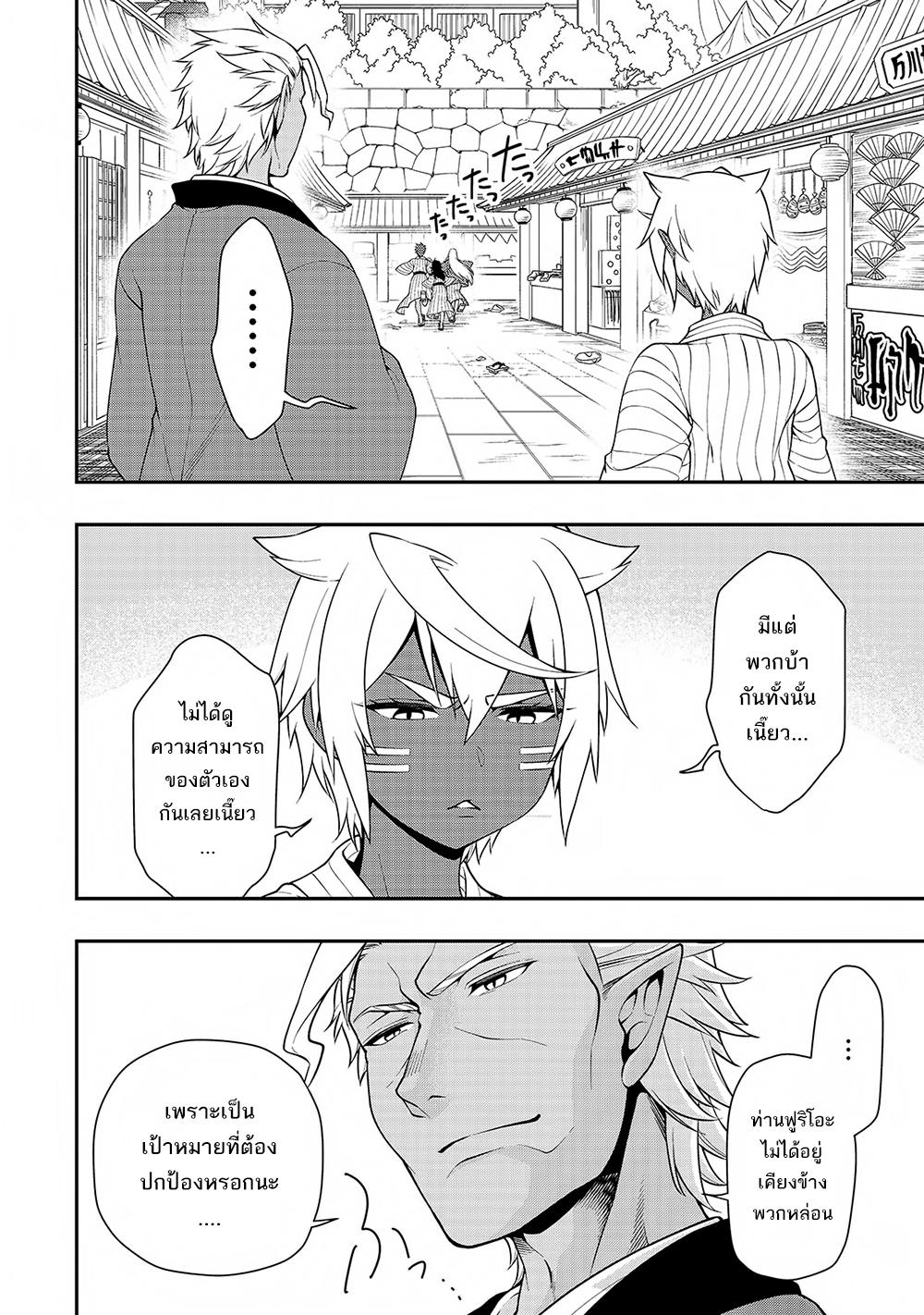 Manga-lc-com อ่านมังงะ อ่านการ์ตูน ออนไลน์ ฟรี Chillin Different World Life of the Ex-Brave Canditate was Cheat from Lv2 ตอนที่ 1 2 3 4 5 6 7 8 9 10 11 12 13 14 ฟรี ไม่มีโฆษณา Manga-lc - อ่าน มังงะ อ่าน การ์ตูน ออนไลน์ อ่านมังงะ ฟรี