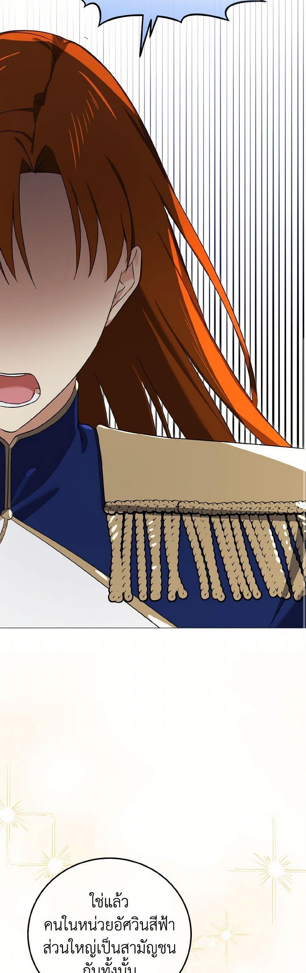 Manga-lc-com อ่านมังงะ อ่านการ์ตูน ออนไลน์ ฟรี Don’t Mess With My Duke Dubless! ตอนที่ 1 2 3 4 5 6 7 8 9 10 11 12 13 14 ฟรี ไม่มีโฆษณา Manga-lc - อ่าน มังงะ อ่าน การ์ตูน ออนไลน์ อ่านมังงะ ฟรี