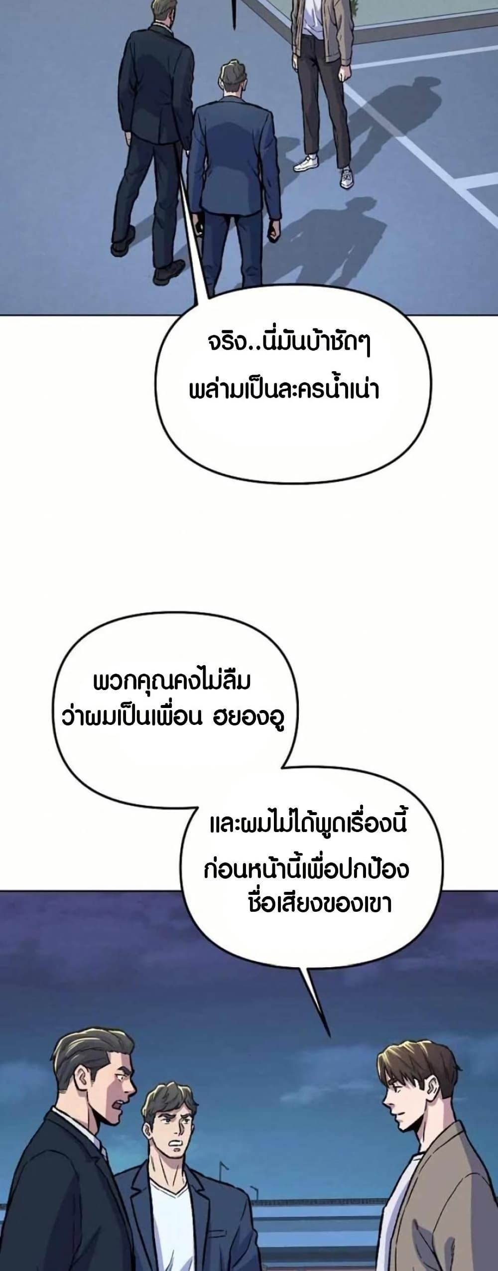 Manga-lc-com อ่านมังงะ อ่านการ์ตูน ออนไลน์ ฟรี Overpower Your Enemies by the Law ตอนที่ 1 2 3 4 5 6 7 8 9 10 11 12 13 14 ฟรี ไม่มีโฆษณา Manga-lc - อ่าน มังงะ อ่าน การ์ตูน ออนไลน์ อ่านมังงะ ฟรี