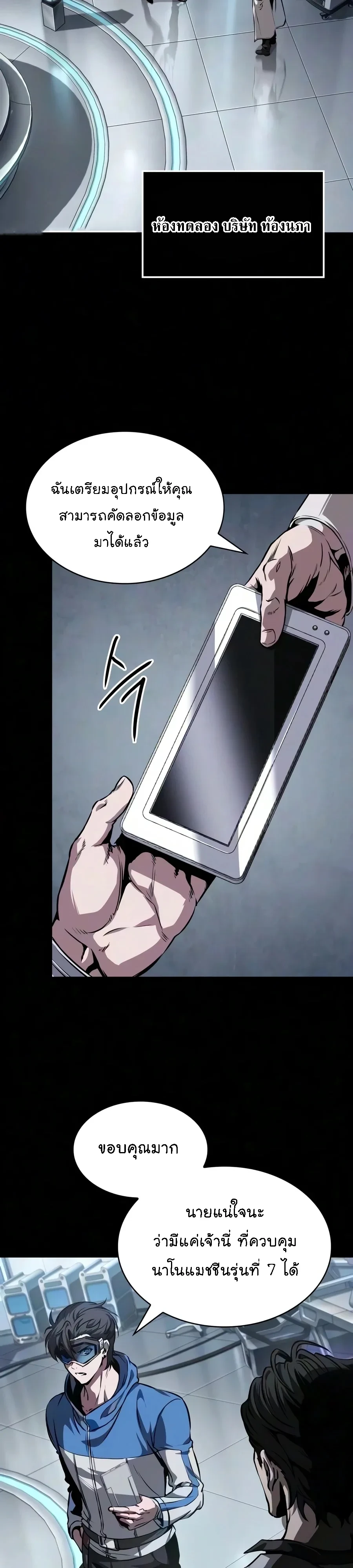 Manga-lc-com อ่านมังงะ อ่านการ์ตูน ออนไลน์ ฟรี Nano Machine นาโนมาชิน ตอนที่ 1 2 3 4 5 6 7 8 9 10 11 12 13 14 ฟรี ไม่มีโฆษณา Manga-lc - อ่าน มังงะ อ่าน การ์ตูน ออนไลน์ อ่านมังงะ ฟรี