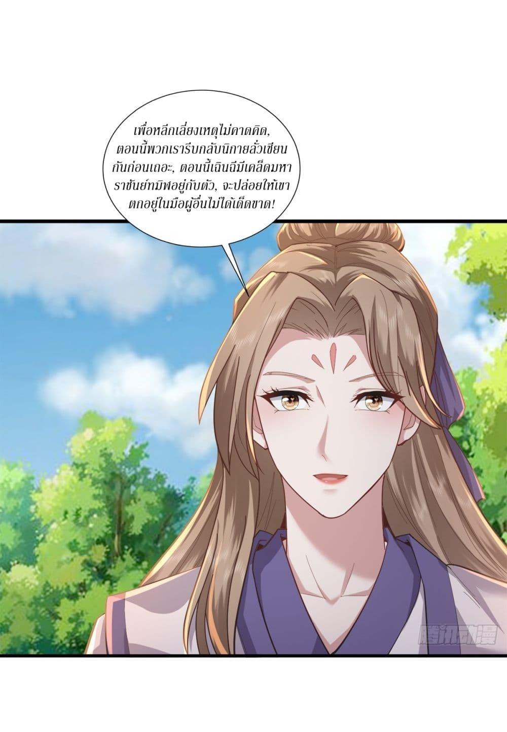 Manga-lc-com อ่านมังงะ อ่านการ์ตูน ออนไลน์ ฟรี As An Immortal, I Only Practice Forbidden Arts ตอนที่ 1 2 3 4 5 6 7 8 9 10 11 12 13 14 ฟรี ไม่มีโฆษณา Manga-lc - อ่าน มังงะ อ่าน การ์ตูน ออนไลน์ อ่านมังงะ ฟรี