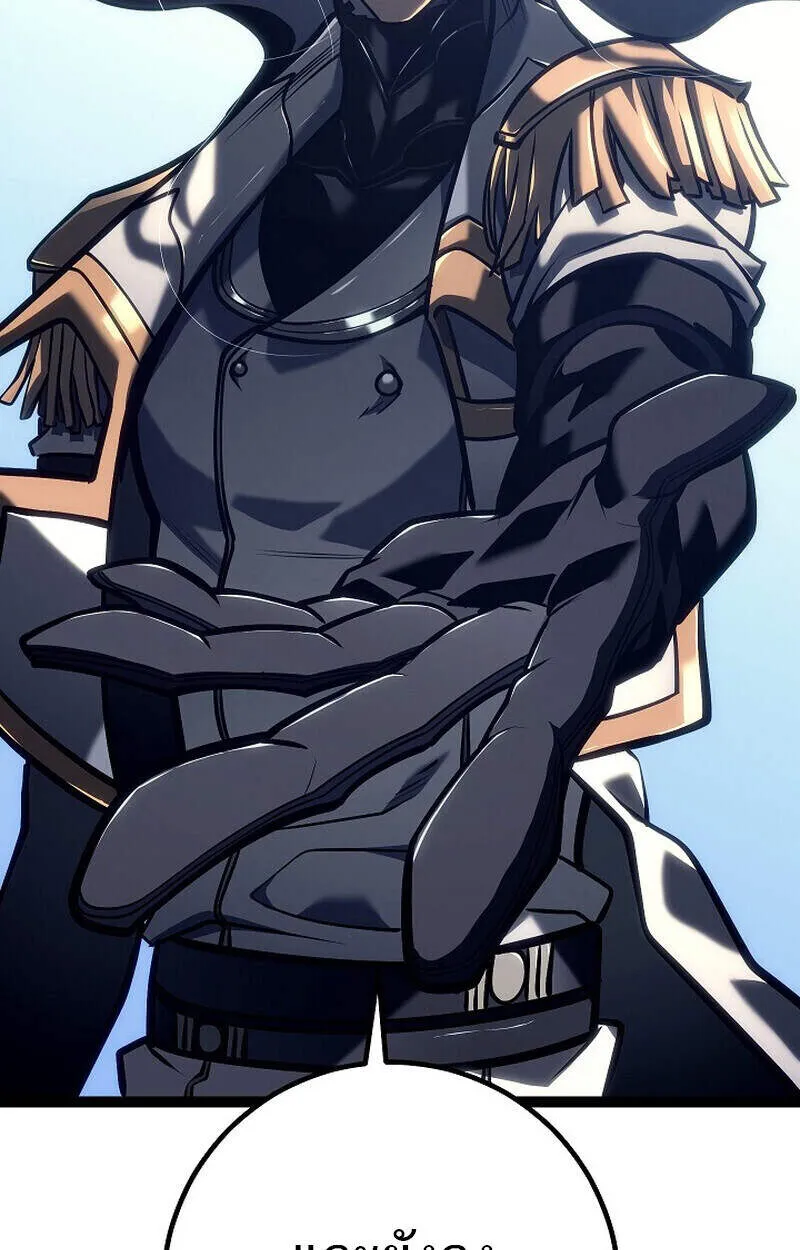 Regressing as the Reincarnated Bastard of the Sword Clan ตอนที่ ตอนที่ 51 รูปที่ 61