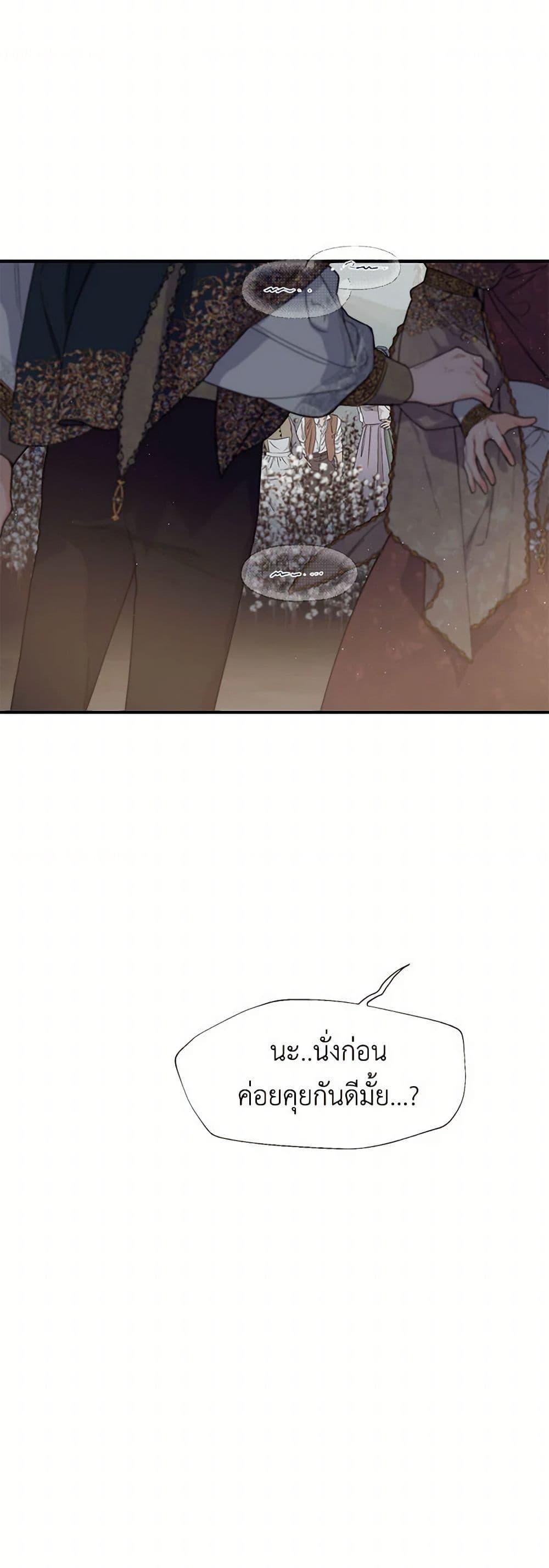 Manga-lc-com อ่านมังงะ อ่านการ์ตูน ออนไลน์ ฟรี The Elegant Sea of Savagery ตอนที่ 1 2 3 4 5 6 7 8 9 10 11 12 13 14 ฟรี ไม่มีโฆษณา Manga-lc - อ่าน มังงะ อ่าน การ์ตูน ออนไลน์ อ่านมังงะ ฟรี