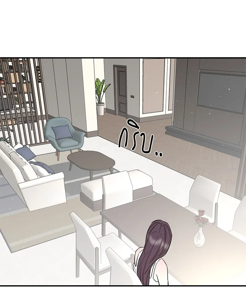 ตำนานเทพธิดาตกสวรรค์ ตอนที่ 66 รูปที่ 19