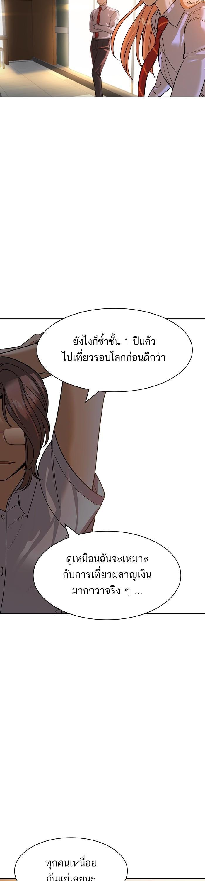 Manga-lc-com อ่านมังงะ อ่านการ์ตูน ออนไลน์ ฟรี The World Is Money and Power กลโกงโลกพนัน ตอนที่ 1 2 3 4 5 6 7 8 9 10 11 12 13 14 ฟรี ไม่มีโฆษณา Manga-lc - อ่าน มังงะ อ่าน การ์ตูน ออนไลน์ อ่านมังงะ ฟรี