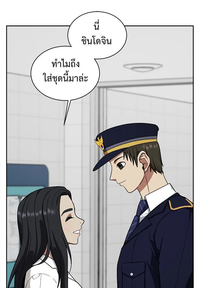 ช่วยเปลี่ยนฉันที ตอนที่ 34. จองฮย็อนจู 20 รูปที่ 149