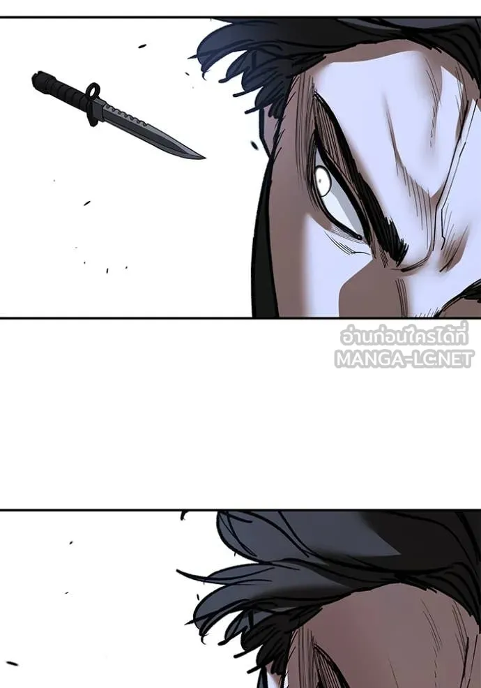 เลวฟาดเลว ตอนที่ 144 รูปที่ 17