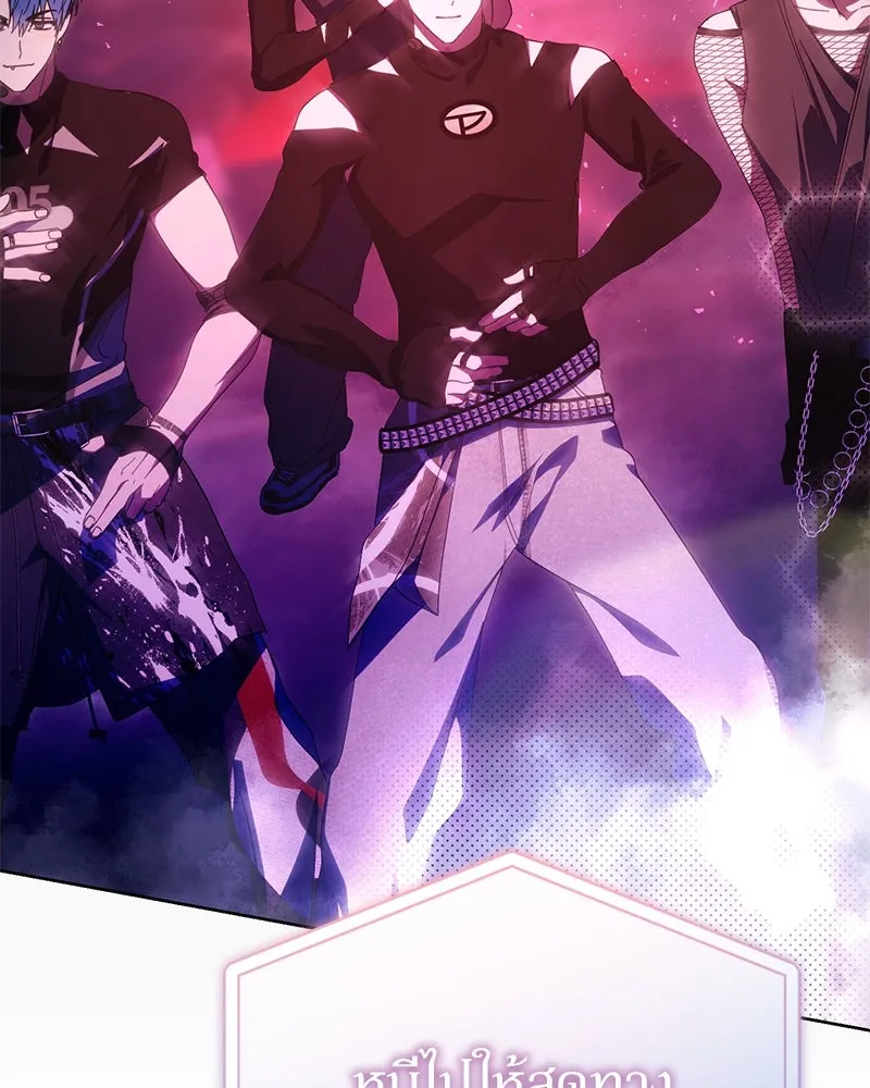 ย้อนเวลามาเป็นมักเน่ ตอนที่ 39 รูปที่ 134