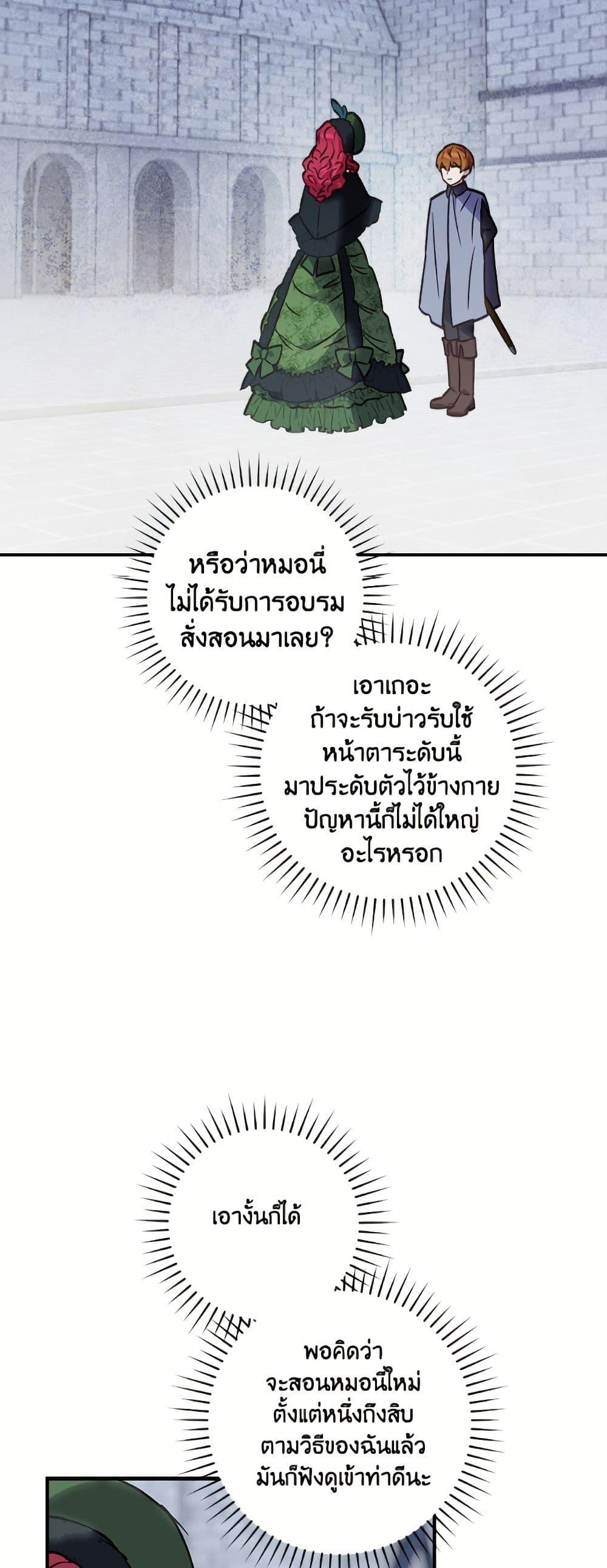 Manga-lc-com อ่านมังงะ อ่านการ์ตูน ออนไลน์ ฟรี I’ll Predict Your Happy Ending ตอนที่ 1 2 3 4 5 6 7 8 9 10 11 12 13 14 ฟรี ไม่มีโฆษณา Manga-lc - อ่าน มังงะ อ่าน การ์ตูน ออนไลน์ อ่านมังงะ ฟรี