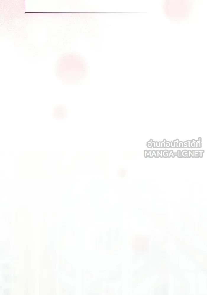 นักดาบอัจฉริยะจากอะคาเดมี ตอนที่ 121 รูปที่ 117