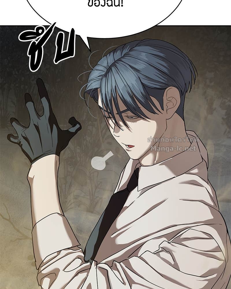 Doujin-Lc- อ่าน โดจิน มังฮวา เกาหลี ญี่ปุ่น จีน แปลไทย ข้าราชการพิเศษ ตอนที่ 1 2 3 4 5 6 7 8 9 10 11 12 13 14 ฟรี ไม่มีโฆษณา อ่าน โดจิน Manhwa เกาหลี ญี่ปุ่น จีน เรามีครบ คัดมาให้เน้นๆ โดจิน 18+ รับประกันความฟินโดย Doujin Lc