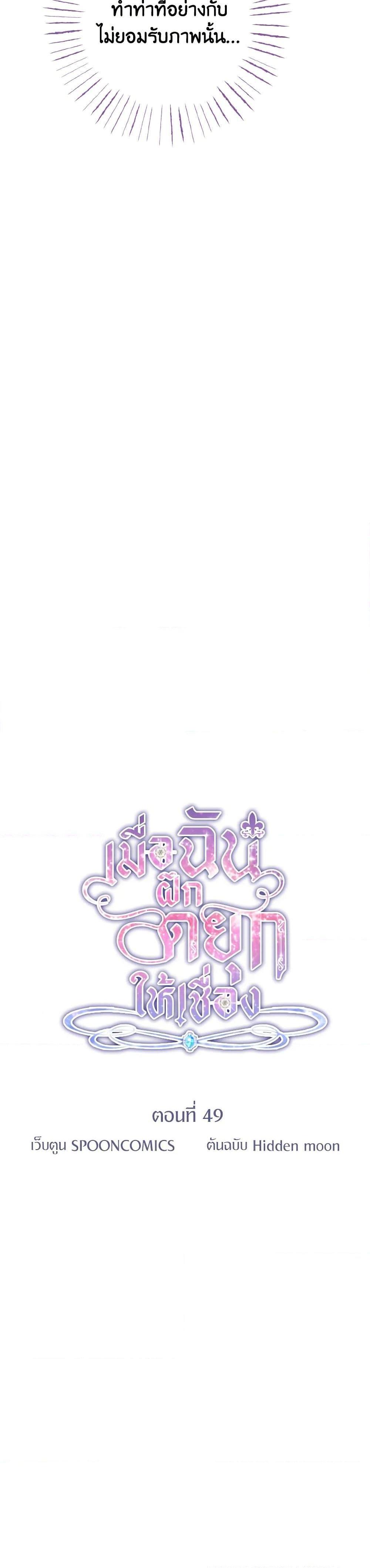 Manga-lc-com อ่านมังงะ อ่านการ์ตูน ออนไลน์ ฟรี I Tamed the Duke ตอนที่ 1 2 3 4 5 6 7 8 9 10 11 12 13 14 ฟรี ไม่มีโฆษณา Manga-lc - อ่าน มังงะ อ่าน การ์ตูน ออนไลน์ อ่านมังงะ ฟรี