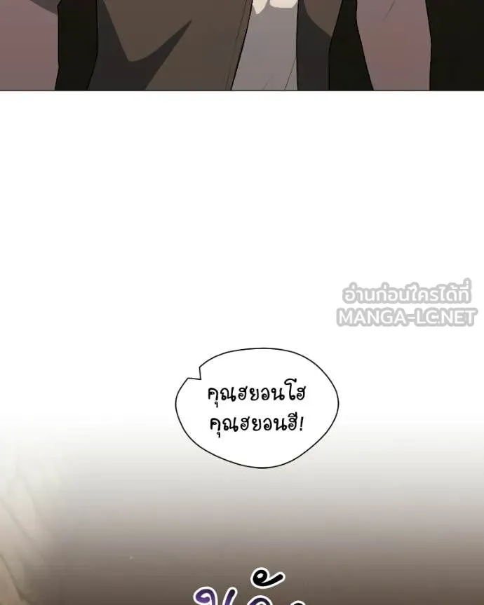 คนสวนโลกฮันเตอร์ ตอนที่ 103 รูปที่ 91