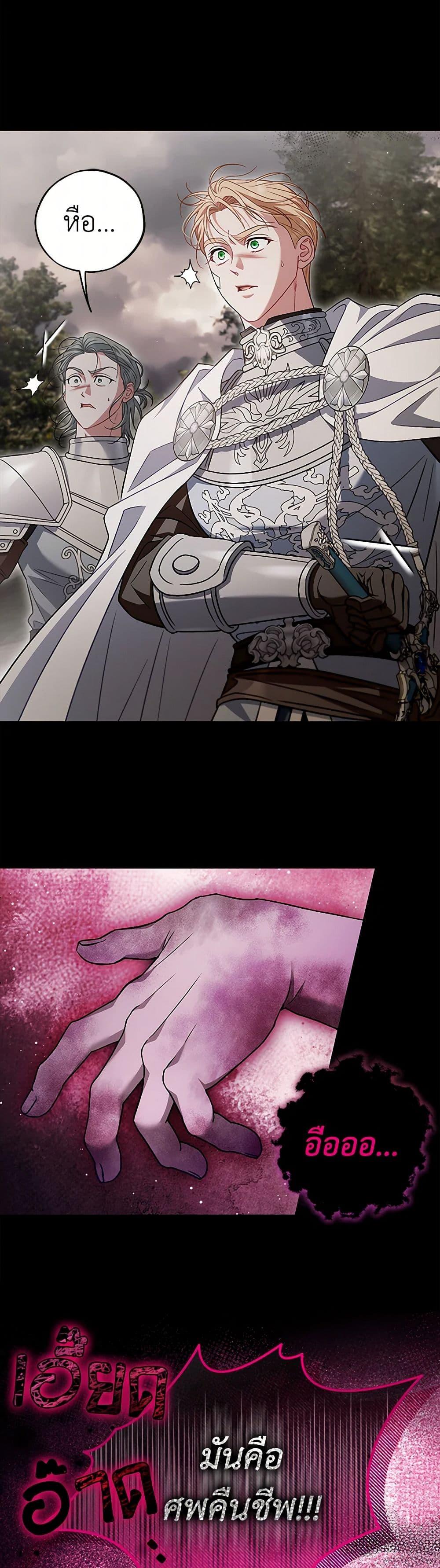 Manga-lc-com อ่านมังงะ อ่านการ์ตูน ออนไลน์ ฟรี I Will Become the Villain’s Poison Taster ตอนที่ 1 2 3 4 5 6 7 8 9 10 11 12 13 14 ฟรี ไม่มีโฆษณา Manga-lc - อ่าน มังงะ อ่าน การ์ตูน ออนไลน์ อ่านมังงะ ฟรี