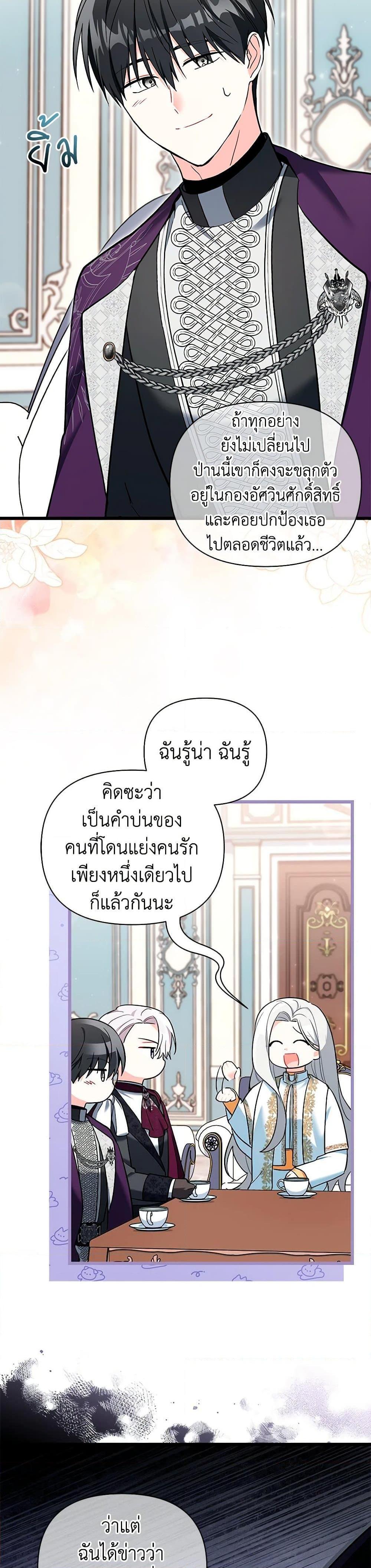 Manga-lc-com อ่านมังงะ อ่านการ์ตูน ออนไลน์ ฟรี Obsessed With Hazel the Sweet Witch ตอนที่ 1 2 3 4 5 6 7 8 9 10 11 12 13 14 ฟรี ไม่มีโฆษณา Manga-lc - อ่าน มังงะ อ่าน การ์ตูน ออนไลน์ อ่านมังงะ ฟรี